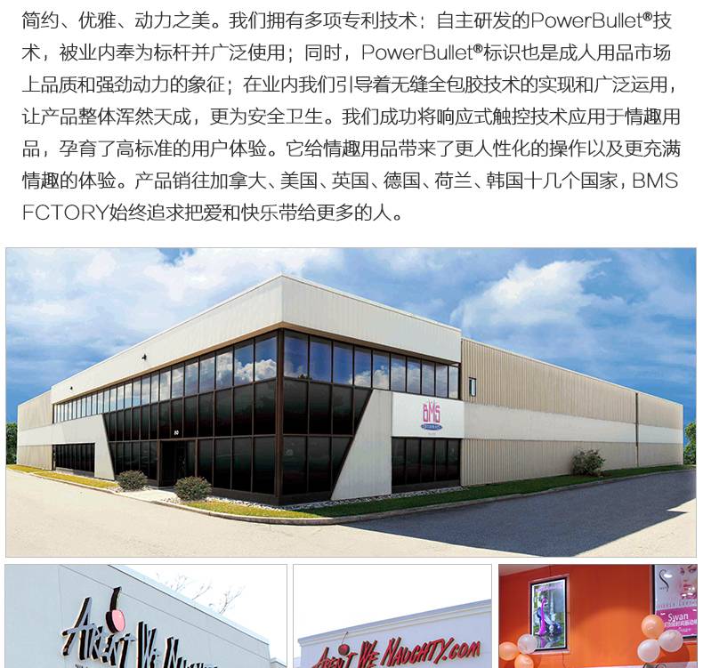 商品详情
